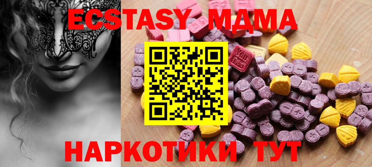 Ecstasy Punisher  Экстази бентли  ЭКСТАЗИ  Вход с VPN  Отрадное 