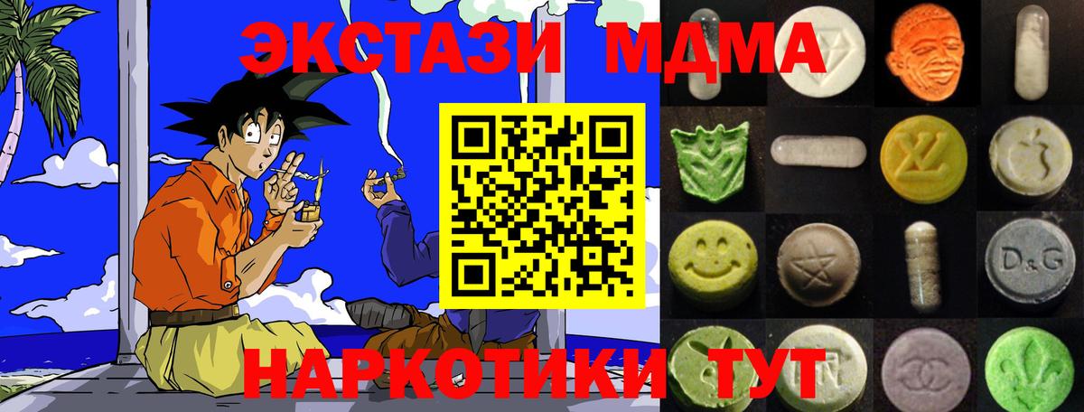  Кокаин Отрадное