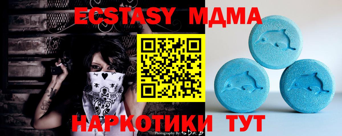Ecstasy бентли Отрадное
