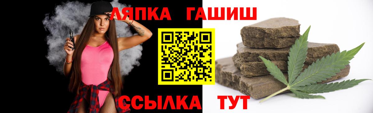 ГАШИШ hashish Отрадное