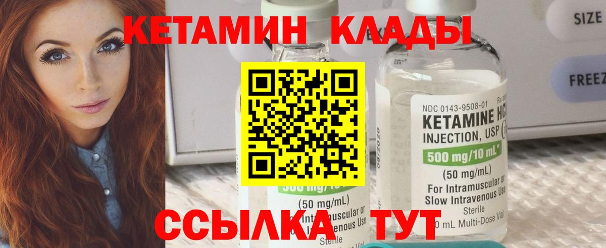 Канабис  Cocaine  Вход с VPN  Отрадное  ГАШИШ  МЕФ   Alpha PVP СОЛЬ  