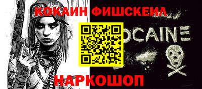 мефедрон Ставрополь