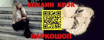кокаин колумбия Среднеуральск