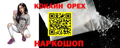 кокаин колумбия Среднеуральск