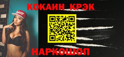 мефедрон Ставрополь