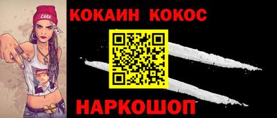 мефедрон Ставрополь