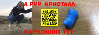 мефедрон Ставрополь