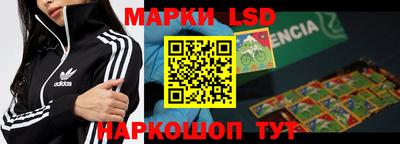 мефедрон Ставрополь
