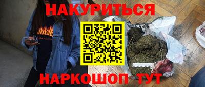 мефедрон Ставрополь