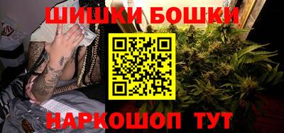 мефедрон Ставрополь