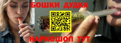 мефедрон Ставрополь