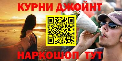 мефедрон Ставрополь
