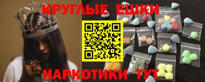 мефедрон Ставрополь