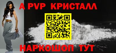 мефедрон Ставрополь