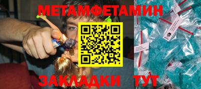 мефедрон Ставрополь