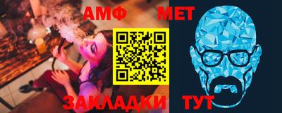 мефедрон Ставрополь