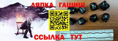 мефедрон Ставрополь