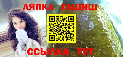 мефедрон Ставрополь