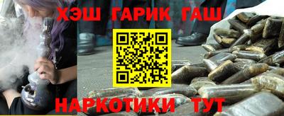 мефедрон Ставрополь