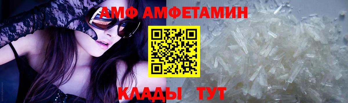 Метамфетамин кристалл Отрадное