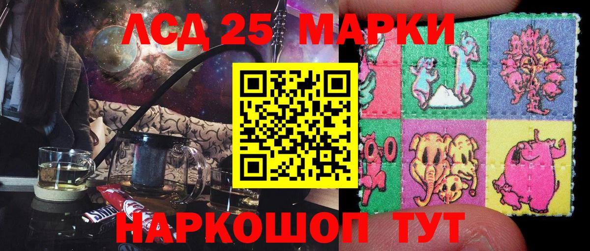 Наркотические марки 1,8мг  Вход с VPN  Отрадное  Наркотические марки 1,8мг 